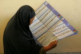ضامن پویا، نامزد دایکندی از فهرست نامزدان انتخابات حذف گردید