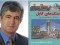 جنرال عبدالقدوس سید