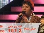 عباس نشاط: کد رای دهی 2