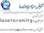 hazaraha