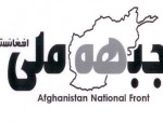 jabah-logo