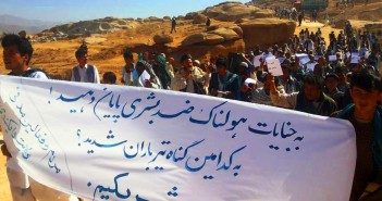 قطعنامه شبکه جامعه مدنی دایکندی در پیوند به حادثه المناک غور