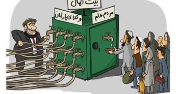 پارلمان افغانستان یا طویله ی گاوان 10525893_673105866115042_4538346132793058671_n