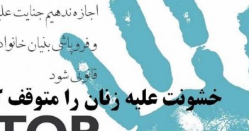 حق حیات یک انسان به مثابه «پرده بکارت»