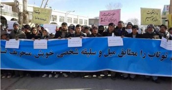 دروغ های دفتر ریاست جمهوری افغانستان در مورد گزارش شرکت آلمانی فشنر