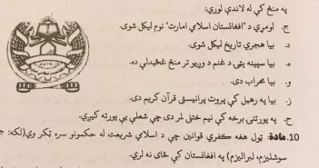 درز پیش نویس منشور طالبان به رسانه ها