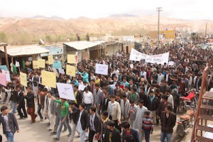 Bameyan Protest 13