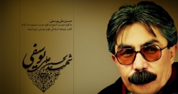 نعروں سے آگے جانا