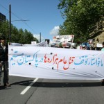 Adelaide Protest Against Genocide of Hazara People