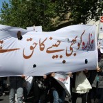 Adelaide Protest Against Genocide of Hazara People