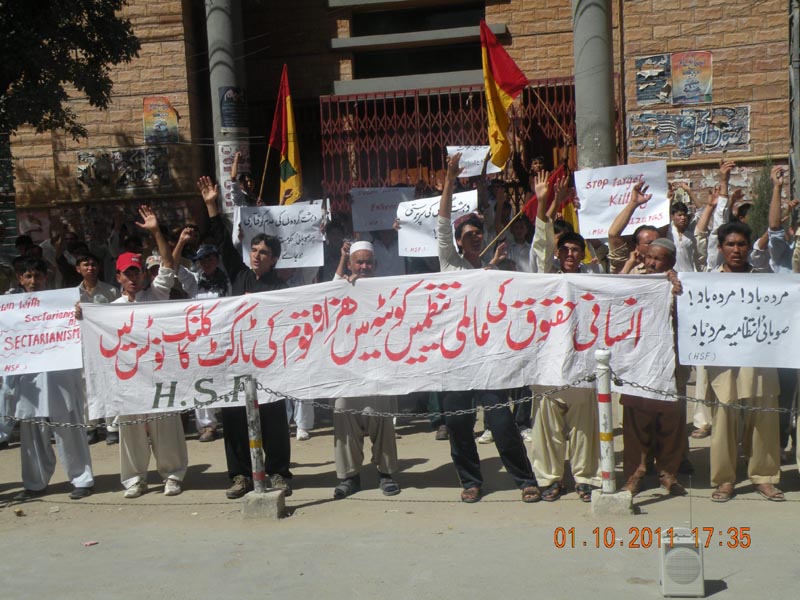 HSF Protest at Press Club Quetta
