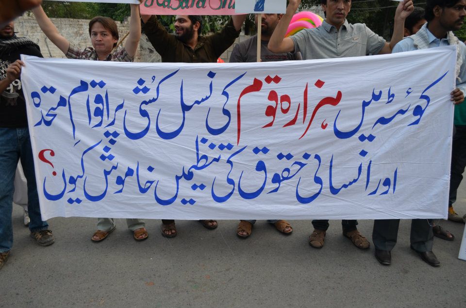 Worldwide Protest 2012: Lahore, Pakistan Lahore_Protest_2012_20