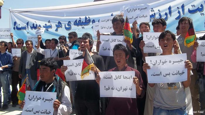 Hazara activists demonstrate against Iranian regime
