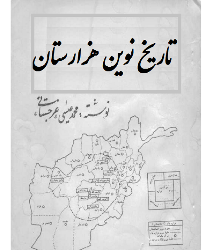 history of hazara people