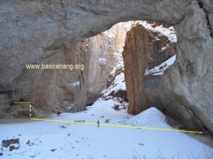 Giant natural arch found in Afghanistan