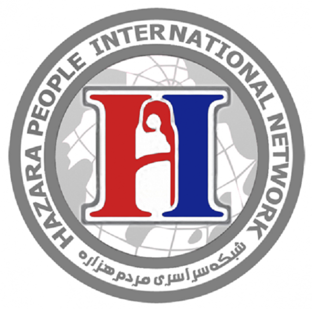 HPIN Logo